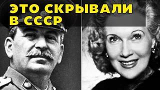 Какие факты биографии Любови Орловой скрывали в СССР?