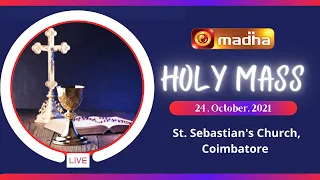 LIVE 24 October 2021 Holy Mass in Tamil  06:00 AM (Sunday 1st Mass) | Madha TV