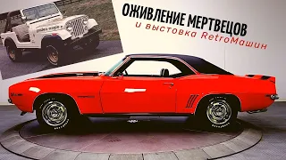 Оживление  Jeep & Camaro!!! Как механики развлекаются после работы!!!