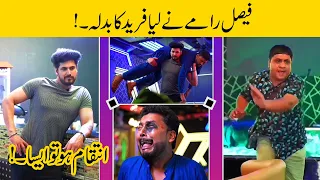 Sajjad Jani Team Funniest Video | Funny Punjabi Badmash Video