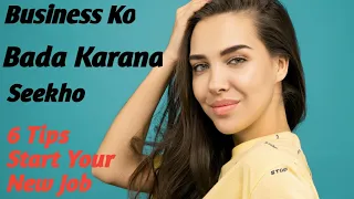#Business Ko Bada Karana Seekho - How to Grow Business in 6 Steps (Hindi)