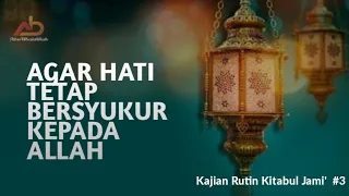 Kitabul Jami' Hadits ke 2 - Selalu Melihat Ke Bawah Dalam Masalah Dunia