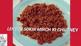 Lahsun Aur Sukhi Mirch Mungfali Ki Chatni !! Sukhi Chatni !! By Vashma's Kitchen !!
