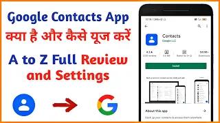 Google contacts kya hai aur kaise use kare | How to save contact in Google 2021