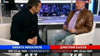 Поединок. Михалков vs. Быков ч.2