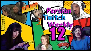 🍿 Persian Twitch Weekly - Episode 12 * قسمت دوازدهم برنامه هفتگی توییچ فارسی