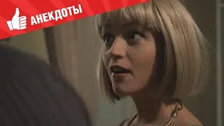 Анекдоты - Выпуск 4