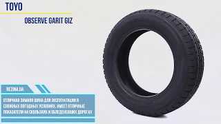 Toyo Observe Garit GIZ — шина живьем