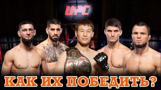 ТОП-5 НЕПОБЕЖДЕННЫХ БОЙЦОВ UFC