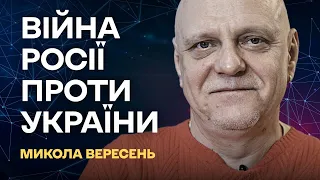 ⚡️ЗСУ звільняють Луганщину. Конфлікт Путіна з власною армією | ВЕРЕСЕНЬ