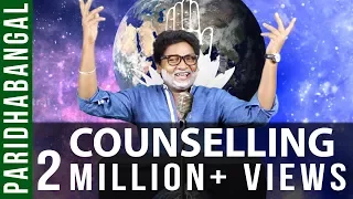 Counselling Paridhabangal | Rajinikanth Troll | Madras Central