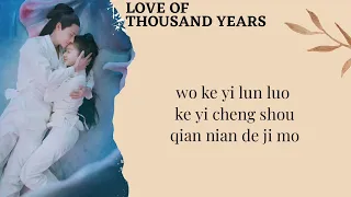 Shuang Sheng - Love and Redemption Lyrics(Qian Nian Zhi Lian) Ost Love of Thousand Years