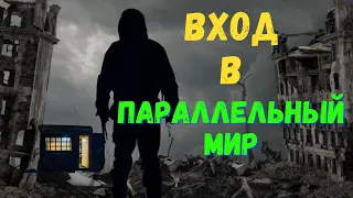 Лаз в углу двора/Роман "Chainsaw" Чёрный/Истории городские на ночь/Городские страшилки на ночь