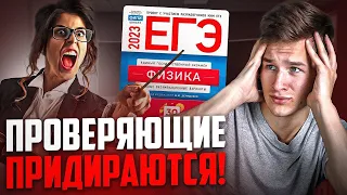 ОФОРМЛЕНИЕ 2 ЧАСТИ ЕГЭ по ФИЗИКЕ!! Разбираем все требования на реальном примере!