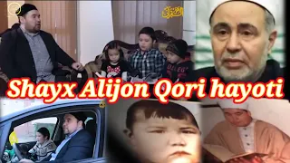 Shayx Alijon Qori bolalik hayoti va o'qishi / Шайх Алижон Қори болалик ҳаёти ва ўқиши