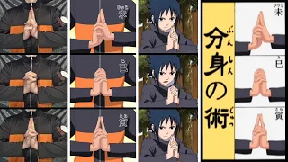 Naruto Shippuden Real Hand seals signs / Clone Jutsu "Bunshin no Jutsu" - Not Shadow Clone