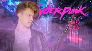 НЕЗДОРОВЫЙ CYBERPUNK 2077 - CYBERPRANK 2069 | КИБЕРПАНК 2069