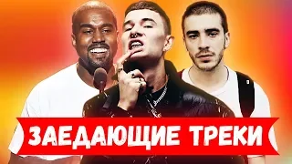 ЭТИ ПЕСНИ ИЩУТ ВСЕ / МУЗЫКАЛЬНЫЕ НОВИНКИ 2019