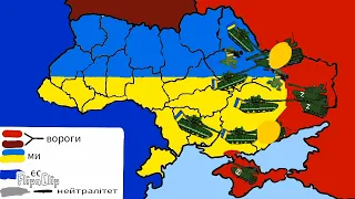 Один з варіантів як переможе Україна/Анімація України/Ivan Sherstiuk