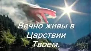 Спасибо, Господи # дети