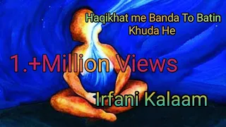 New irfani Kalam | Haqeeqat Me Banda To Baatin Khuda | he