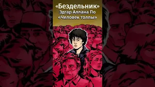 Отсылки к книгам в песнях «Кино».Ссылка на бесплатную премиум-подписку в MyBook в комментах! #shorts