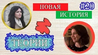 ГЕНЗЕЛЬ И ГРЕТЕЛЬ ВЕРНУЛИСЬ! | ТЕОРИИ И СПОЙЛЕРЫ ОДНАЖДЫ В СКАЗКЕ | СЕРИАЛОМАНИЯ ТВ