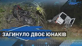 Винуватець смертельної аварії сяде за ґрати на 10 років