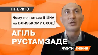 РУСТАМЗАДЕ: Після зняття нефтяного ембарго з Ірану, війни на Близькому Сході не оминути |Факти тижня