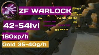 Wow classic: варлок соло ЗФ 42-54 / Warlock solo ZF 42-54 / Warlock ZF leveling