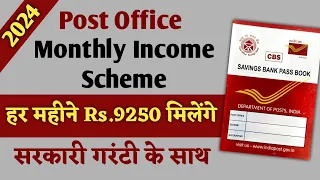 Post office monthly income scheme 2024 | monthly income scheme post office