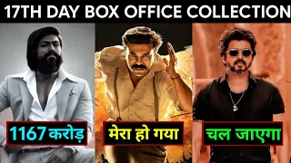 RRR VS KGF CHAPTER 2 VS BEAST 'RAW' BOX OFFICE COLLECTION | #kgf2 #rrr #raw