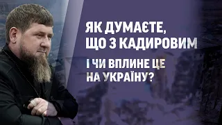 ❗ Ганьба чеченського народу! Українці сподіваються, що смерть Кадирова принесе свободу Ічкерії