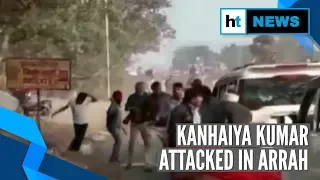 Watch: Stones hurled at Kanhaiya Kumar's convoy in Bihar's Arrah