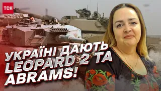 Запад дает Leopard 2 и Abrams в Украине! Кремль запомнит День рождения Зеленского! | Курносова