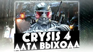 ЭТО СВЕРШИЛОСЬ! АНОНС НОВОЙ ЧЕТВЕРТОЙ ЧАСТИ CRYSIS!!НОВОСТИ! ANNOUNCEMENT OF THE NEW PART OF CRYSIS!