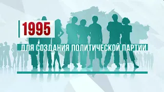 Изменения и дополнения в Конституцию Республики Казахстан