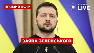 ❗ЗЕЛЕНСЬКИЙ зробив нову заяву щодо МОБІЛІЗАЦІЇ ::: 31 травня | Вечір.LIVE