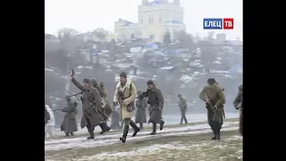 «За освобождение Ельца»: участники военно-исторических объединений реконструировали бои за Елец