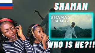 Shaman - ТЫ МОЯ REACTION #shaman #ТЫ МОЯ #reactionvideo