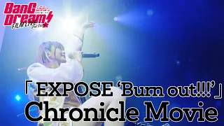 RAISE A SUILEN「EXPOSE ‘Burn out!!!’」Chronicle Movie