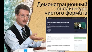 Офлайнисты и онлайнисты: в чём разница?