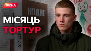 "Дітки ГРАЛИСЯ біля ТІЛ..." Страшне ОДКРОВЕННЯ про підвал ЯГІДНОГО від ВЦІЛІЛИХ