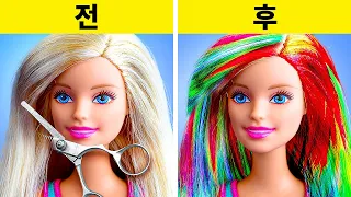 최고의 육아 인생 팁 || 123 GO Like!의 손재주 좋은 엄마를 위한 DIY 아이디어