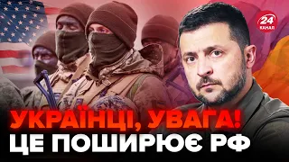 ⚡️Ця заява росіян про ЗЕЛЕНСЬКОГО розриває мережу / Слухайте до кінця