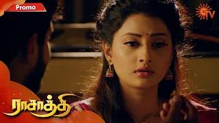 Rasaathi - Preview | 6th February 20 | Sun TV Serial | Tamil Serial