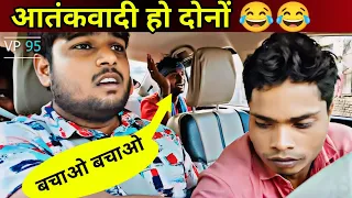 TUNE MURDER KIYA HAI |  prank video #prankvideo