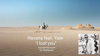 Havana feat. Yaar - I lost you (saxophone cover by AlexMusic)| Саксофонист Киев