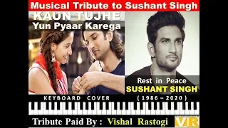 A Musical Tribute to Sushant Singh Rajput || Sad Theme || Kaun Tujhe Yun Pyaar || M S Dhoni