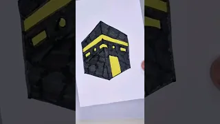 How to draw Kaaba | Easy Kaaba drawing